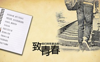 创赛承办
